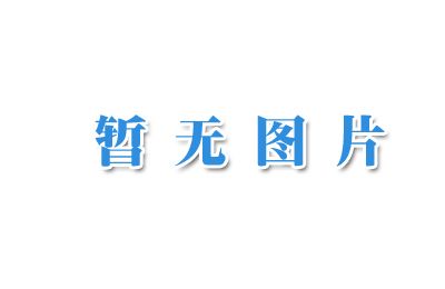 UC-2196  柔軟潤濕劑